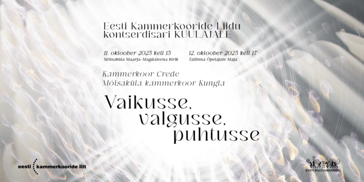 Kuulajale kontserdi plakat